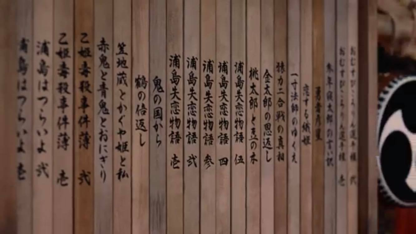 テレビCM書道小道具作品4