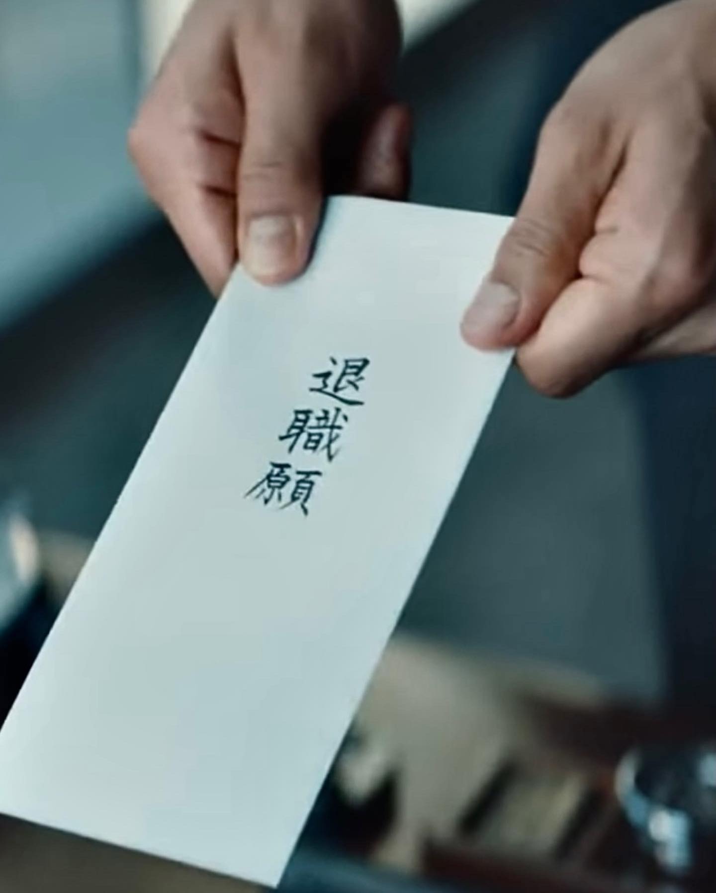 テレビCM書道小道具作品18