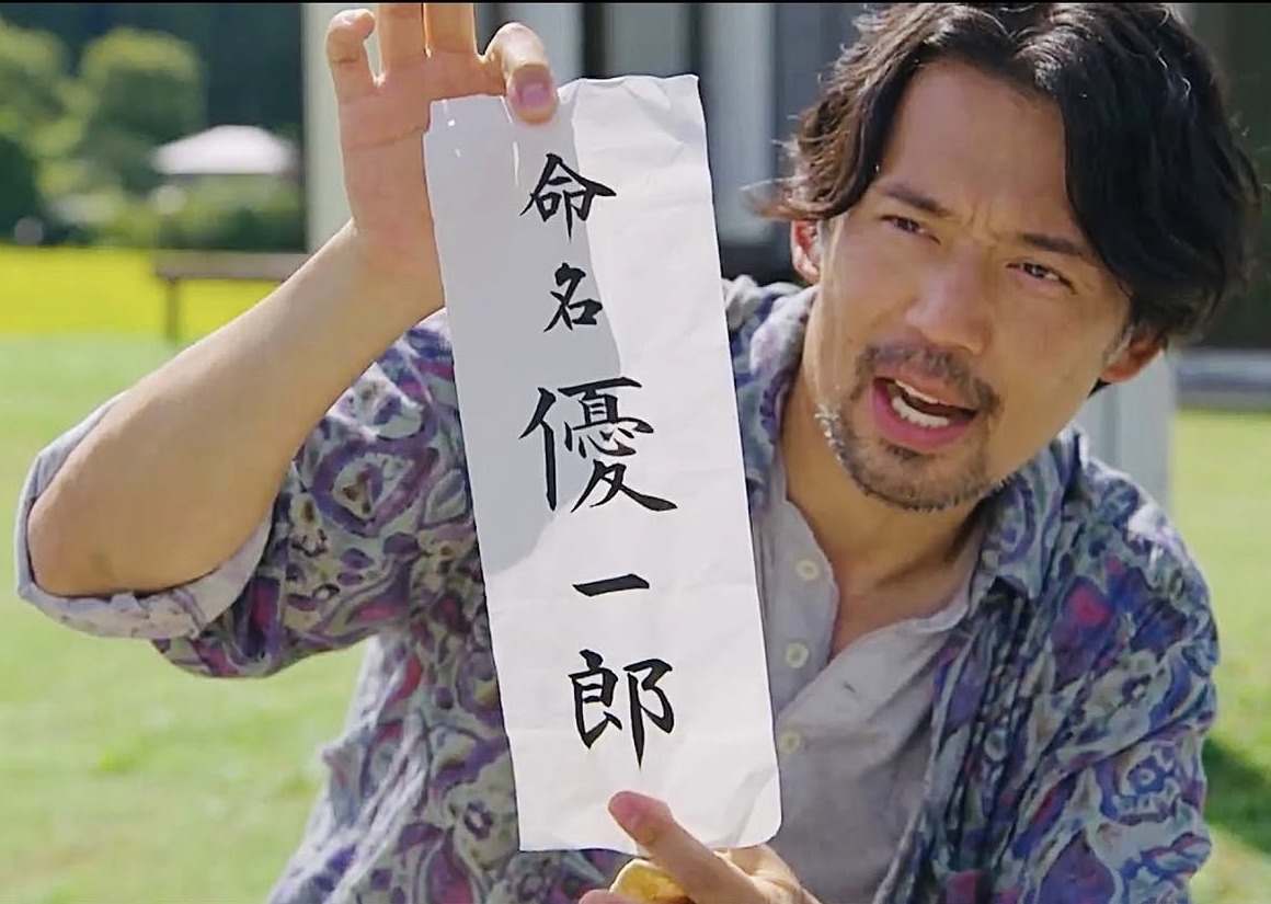 テレビドラマばらかもん書道小道具作品18