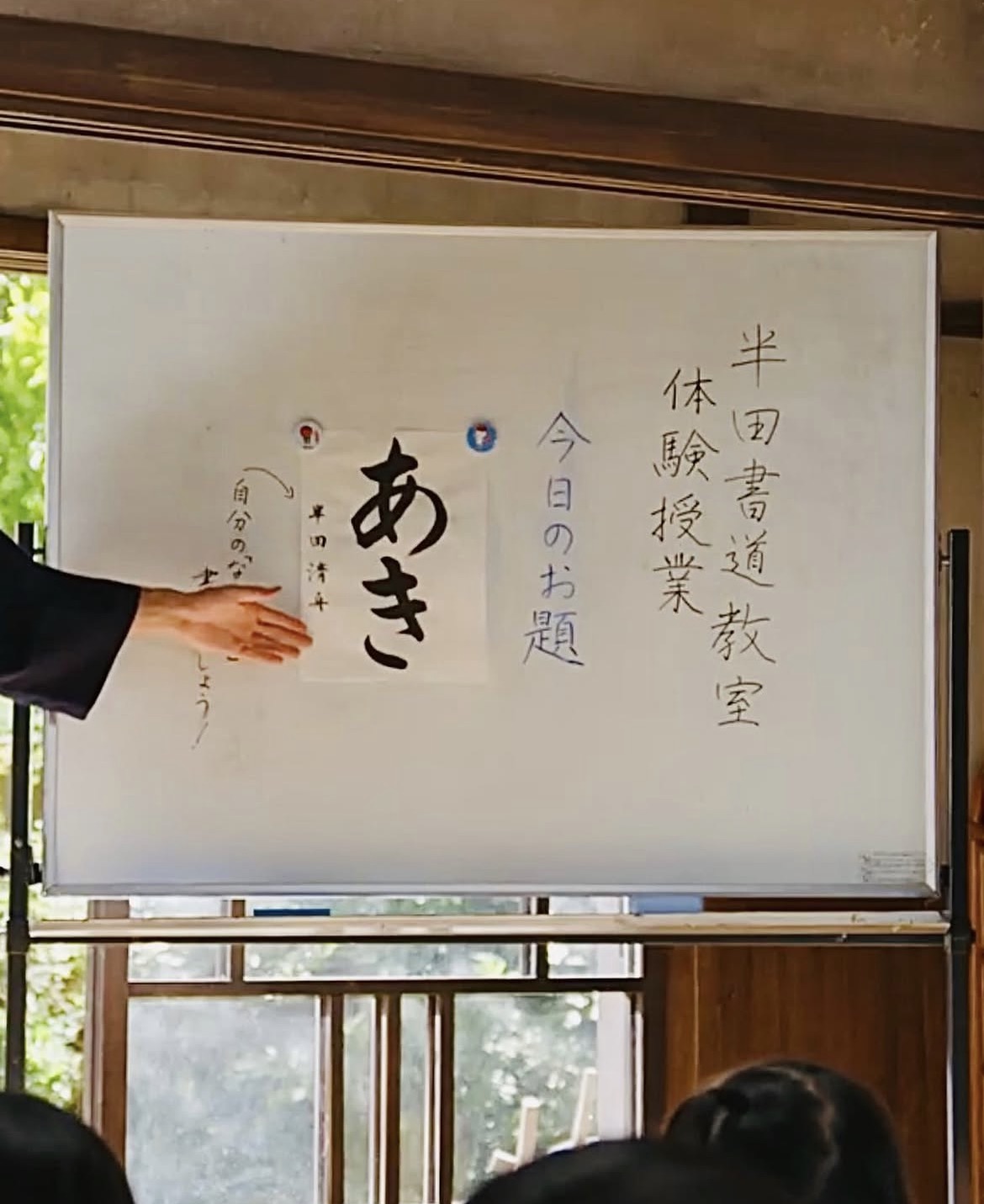 テレビドラマばらかもん書道小道具作品12