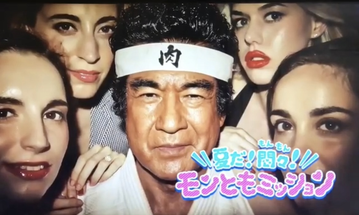 テレビCM書道小道具作品17