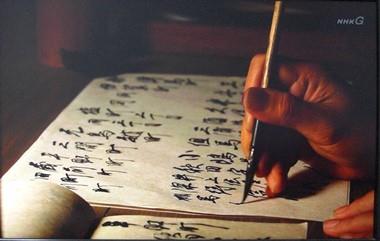 大河ドラマ等書道小道具作品8