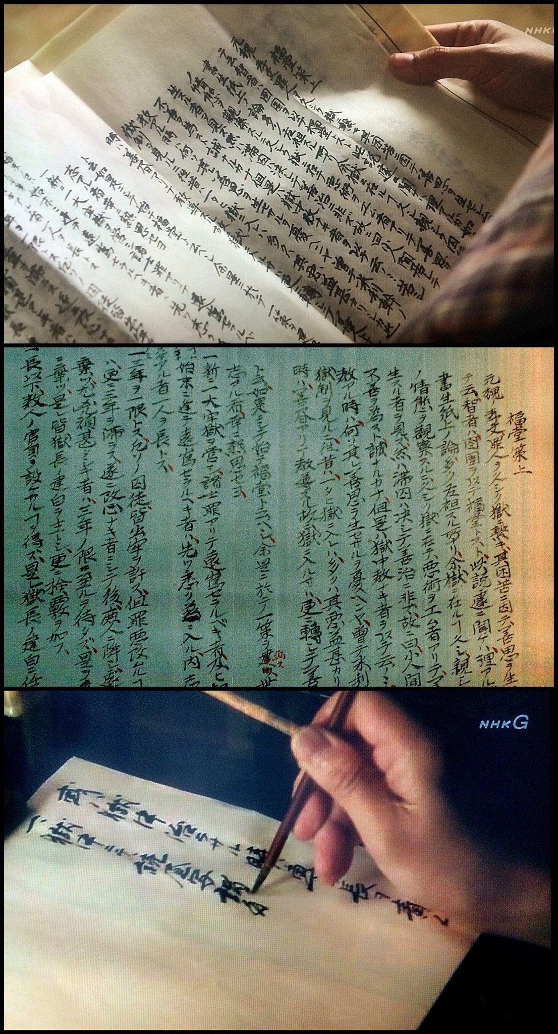 大河ドラマ等書道小道具作品20