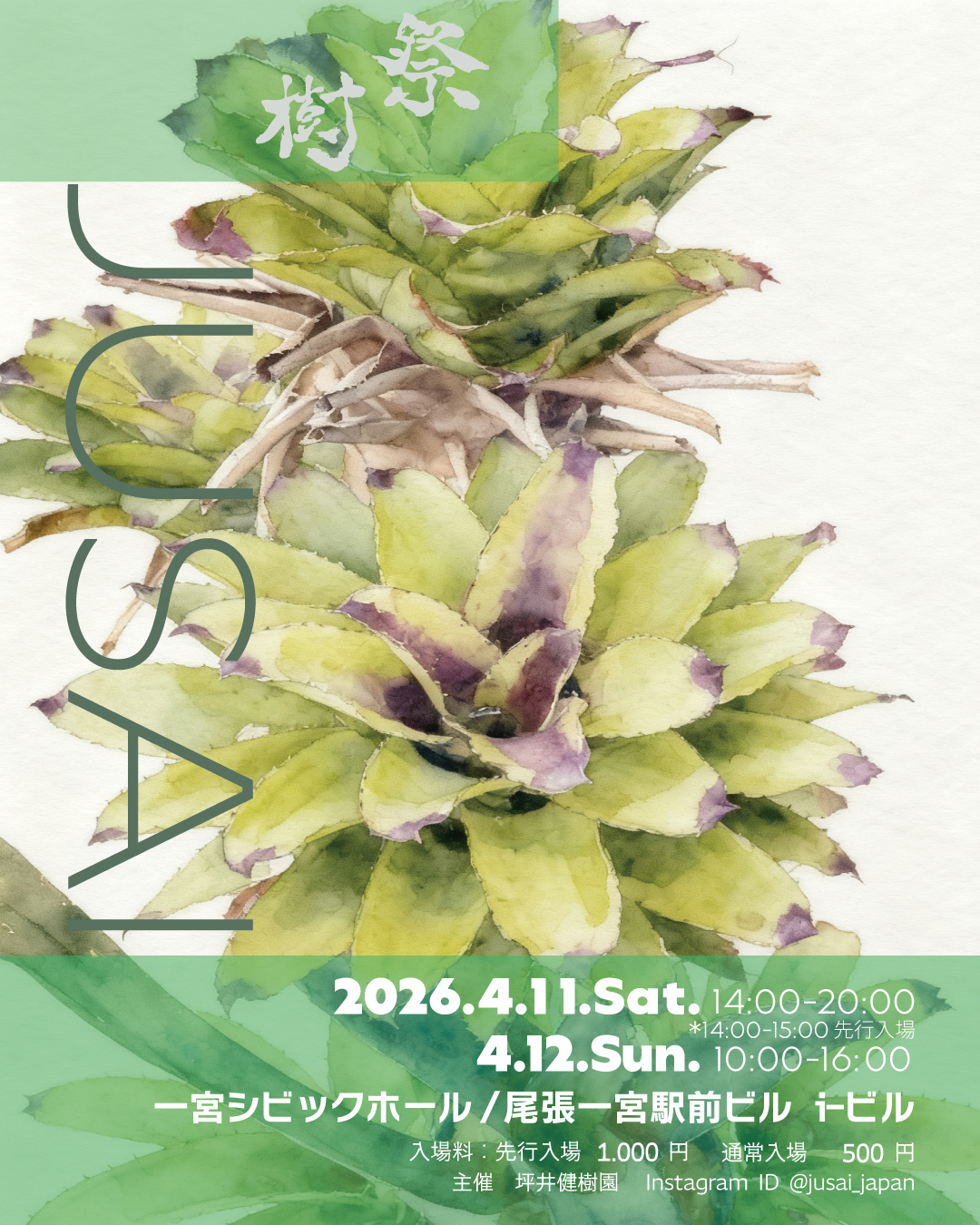 専門家による実演指導