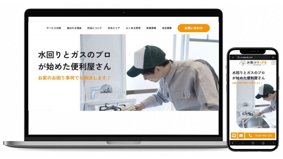 LP制作事例 #6