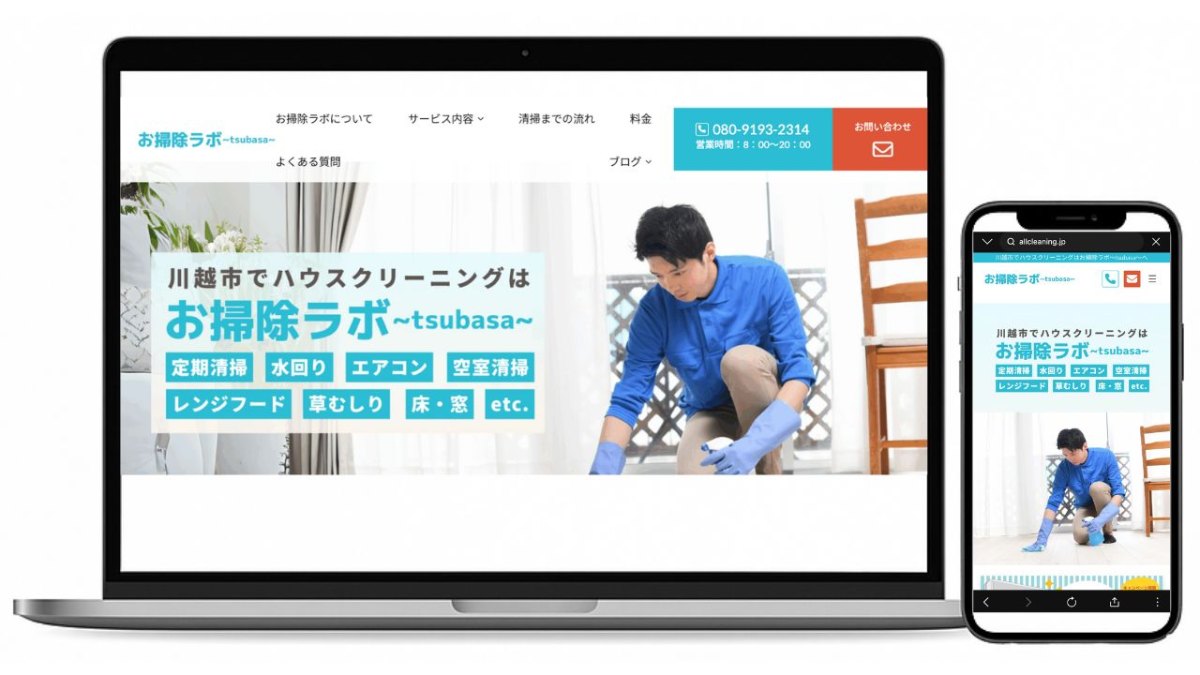 LP制作事例 #3