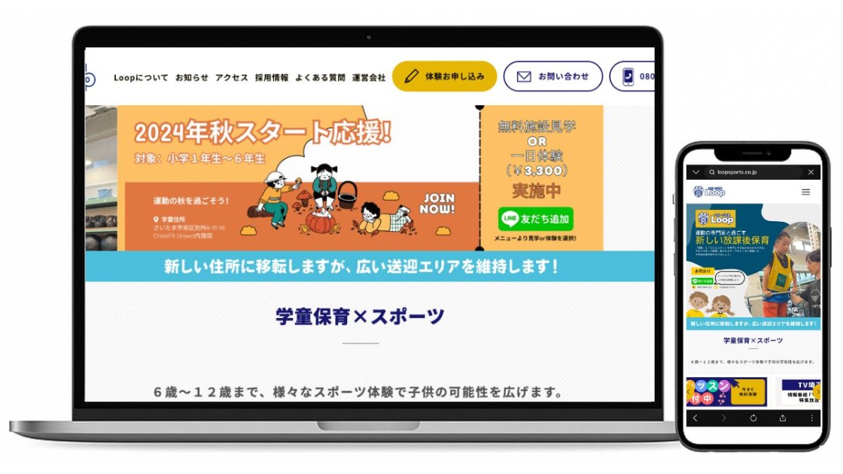 LP制作事例 #11