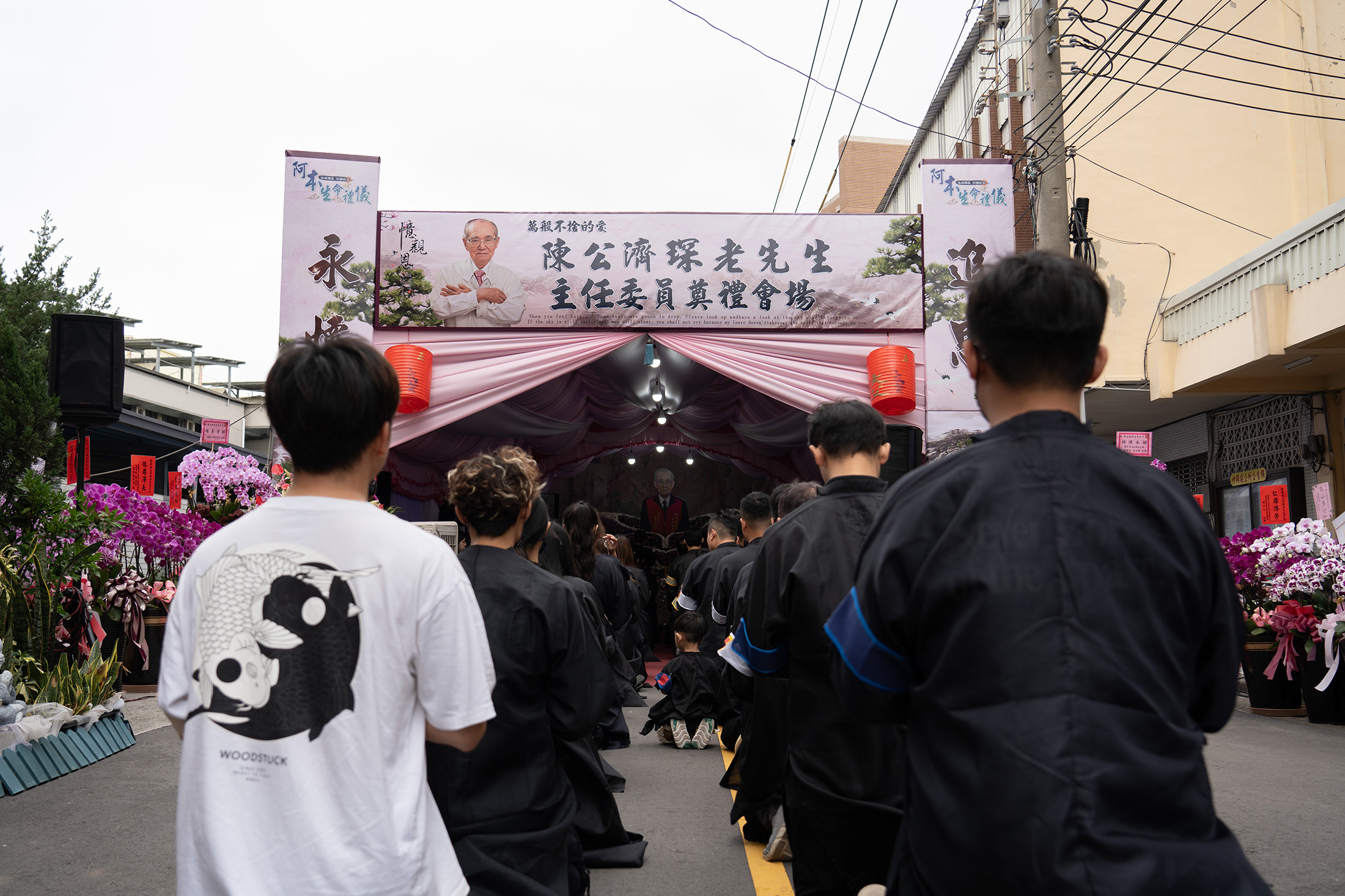 陳主委告別式奠禮