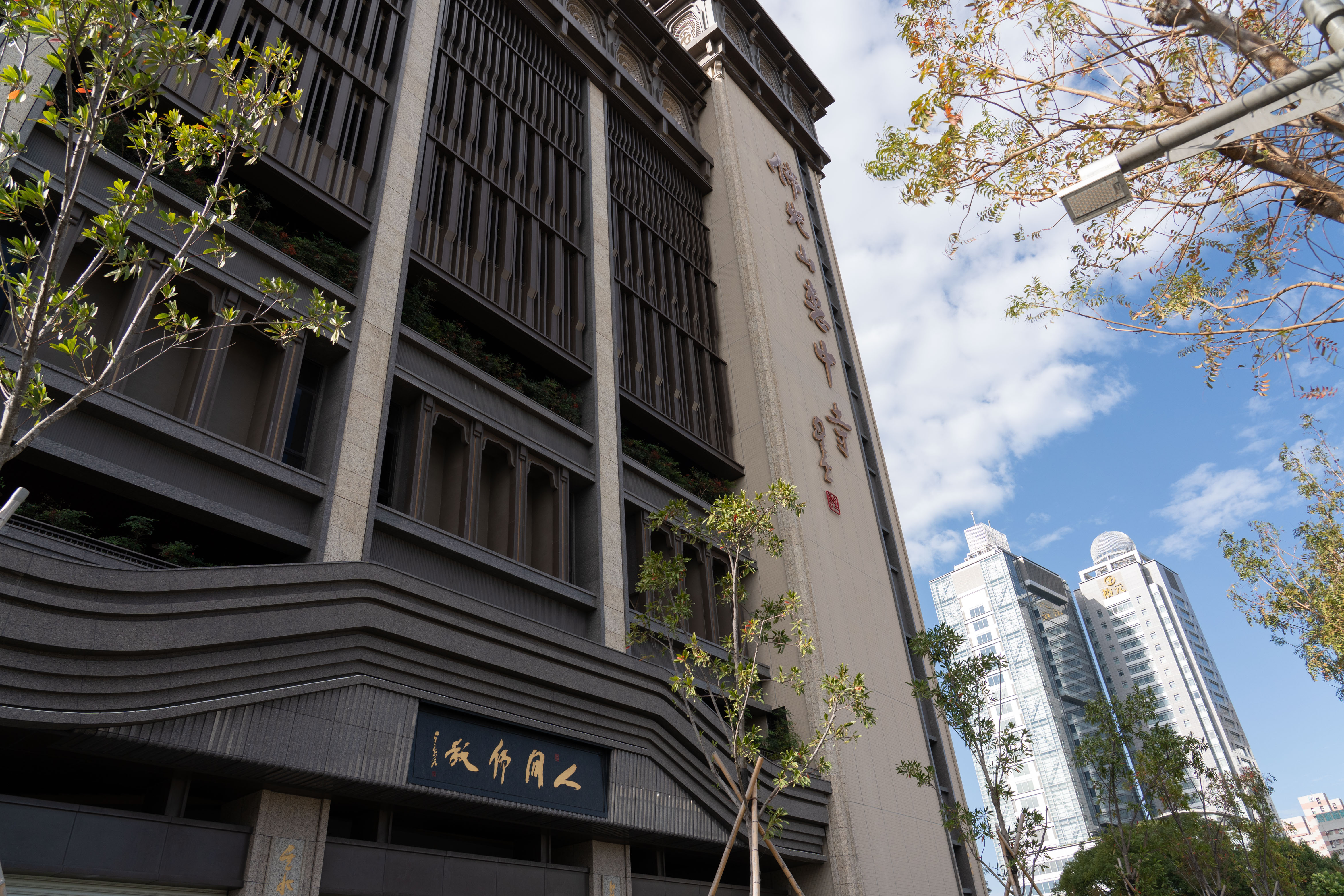 徐佳銘教授追思會