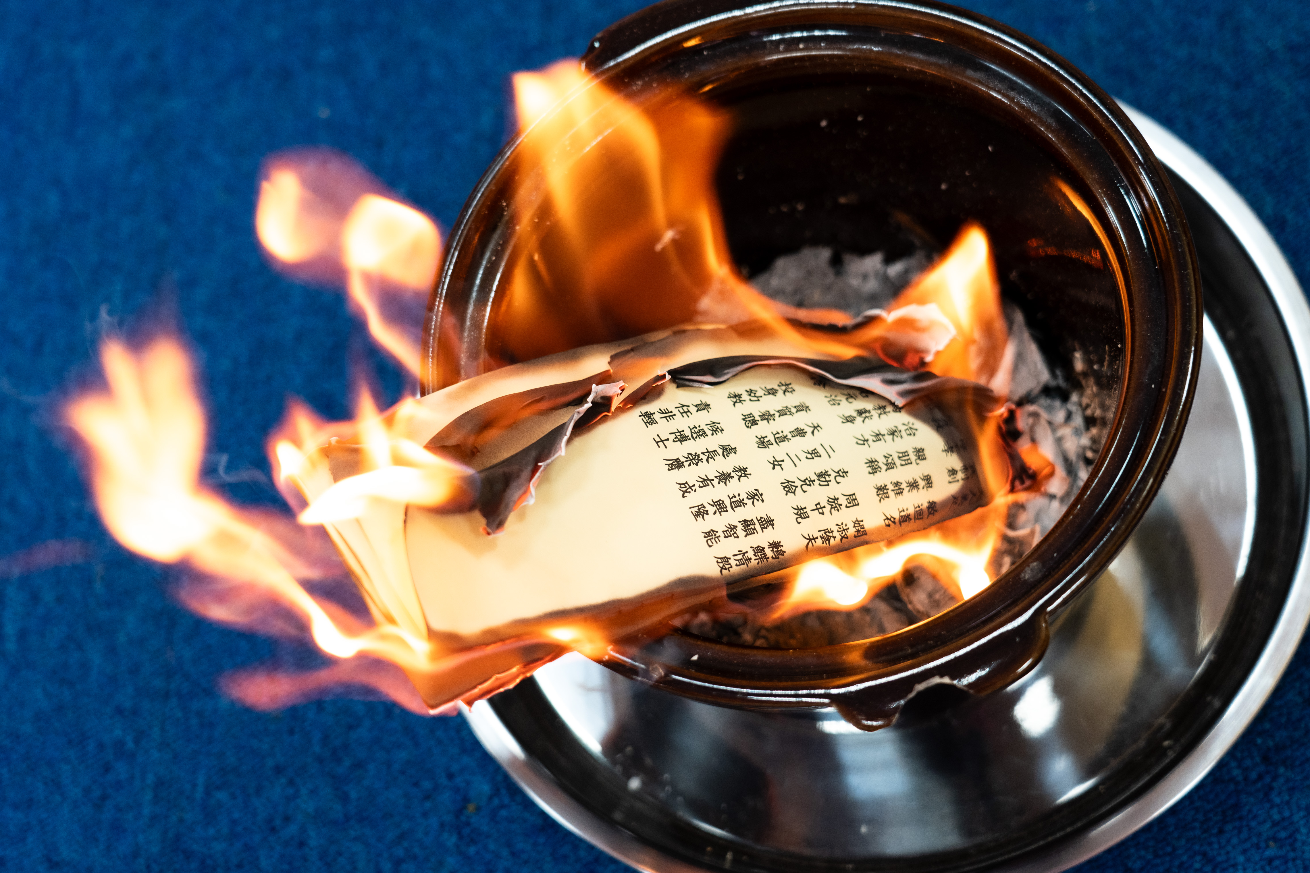 光班同奮飾終典禮