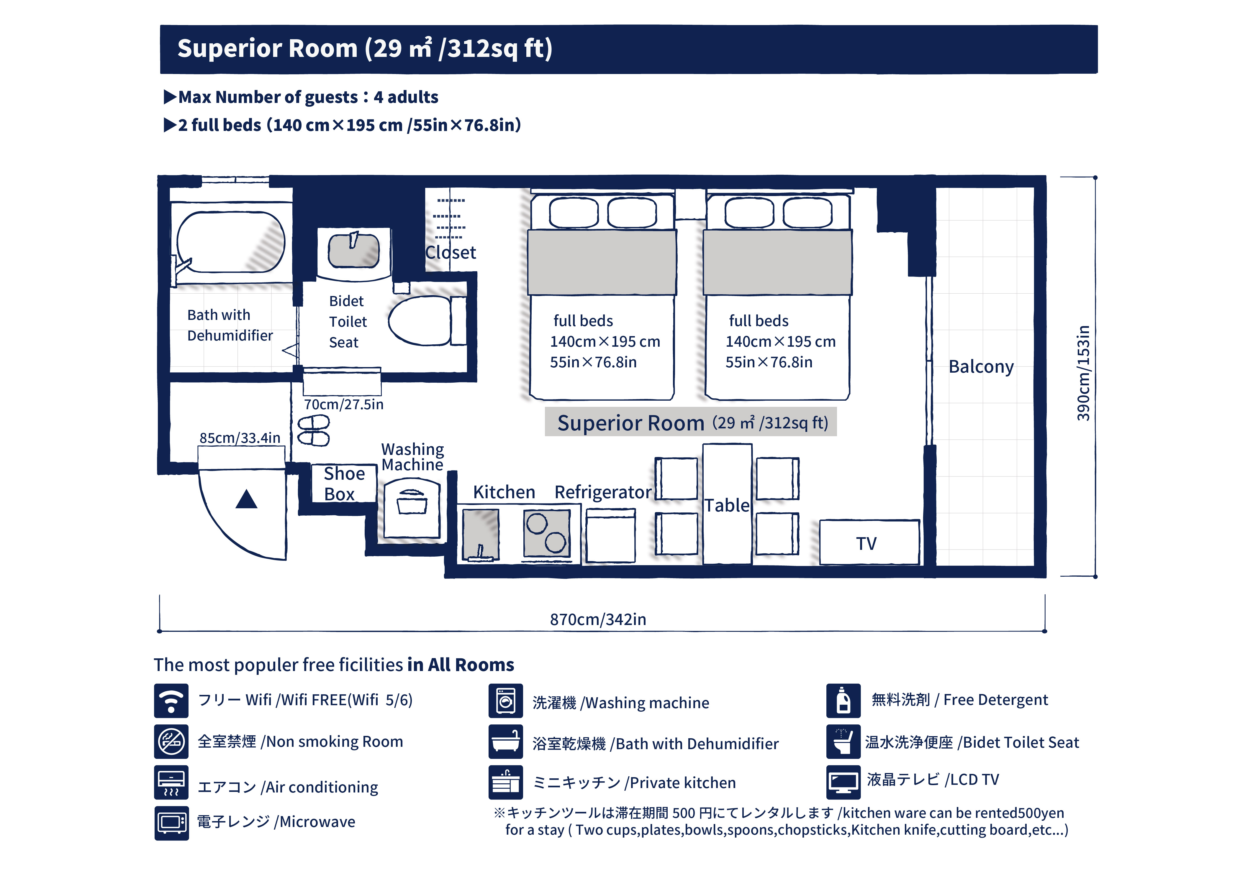 Superior Room メイン画像