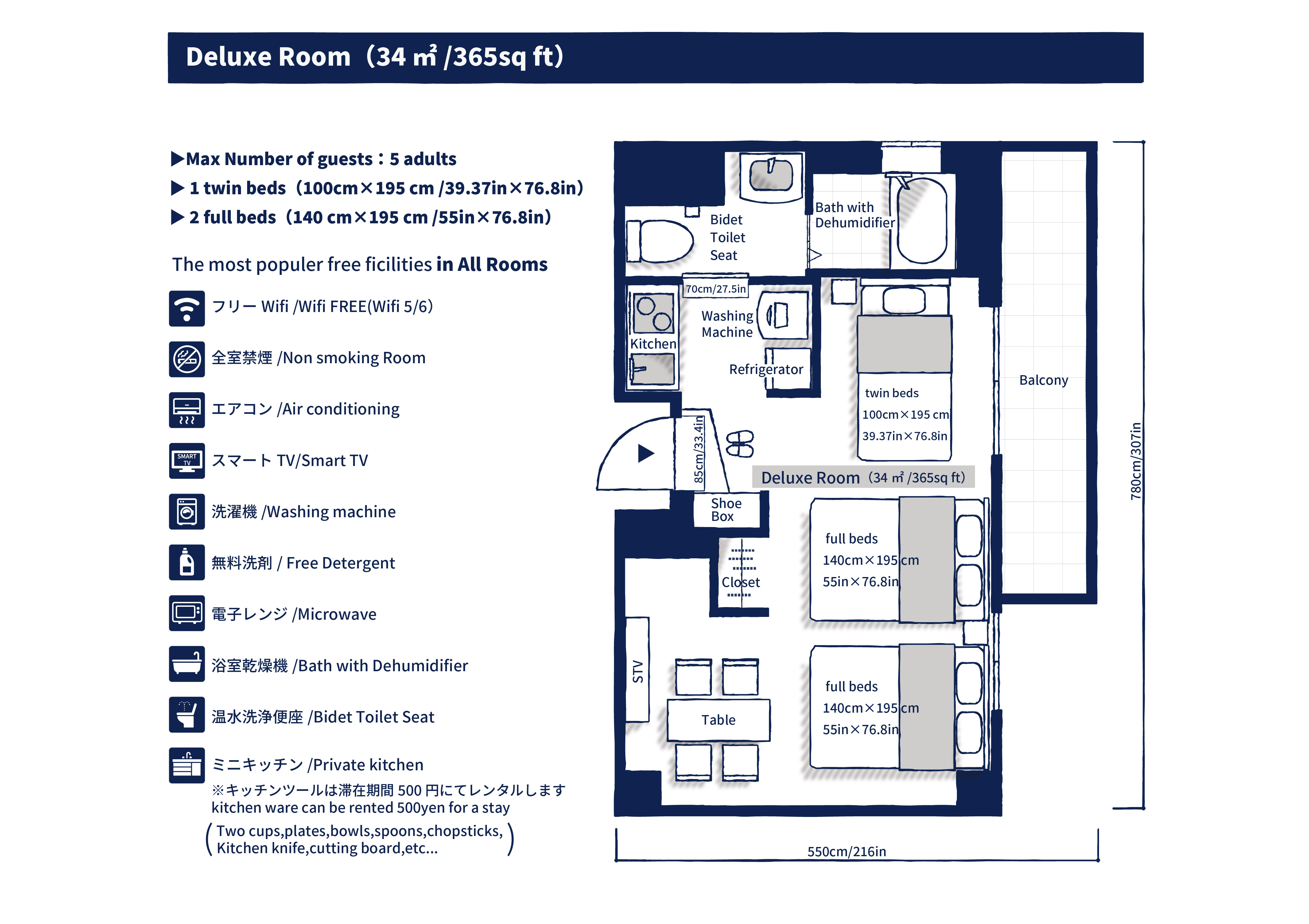 Deluxe Room メイン画像