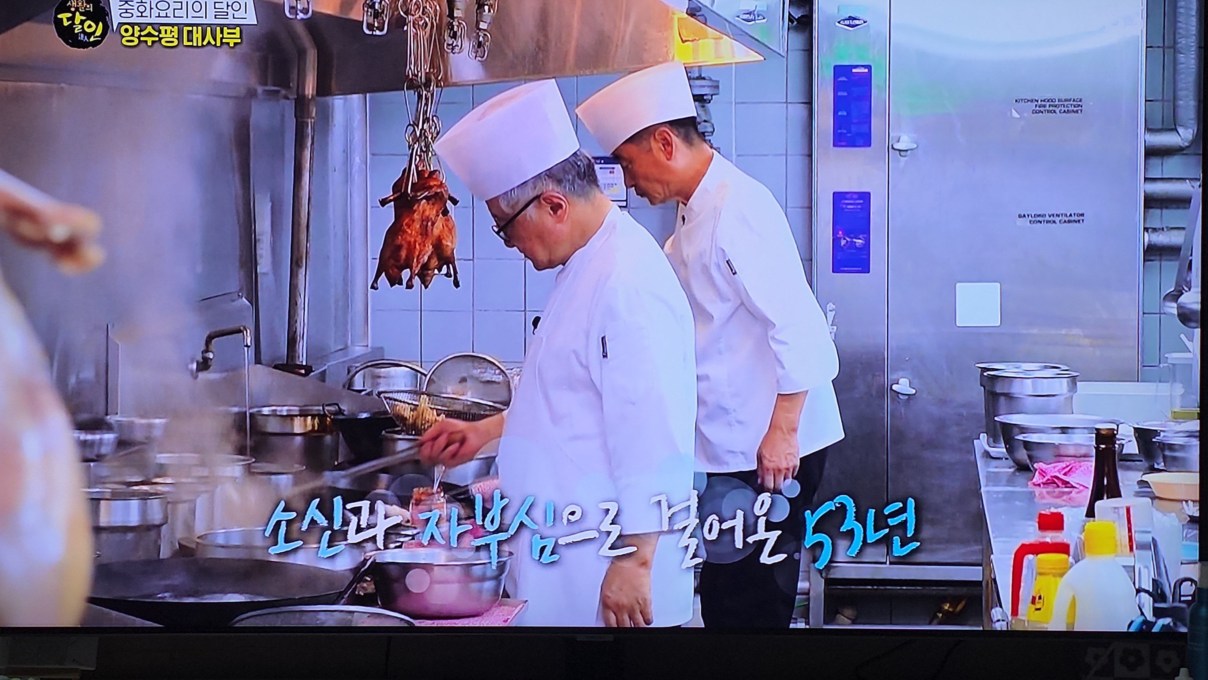 프리미엄 식재료