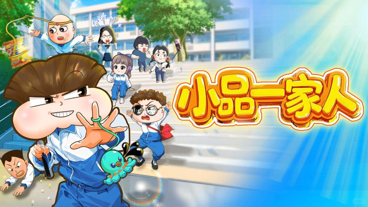 Meet the Shenanigans