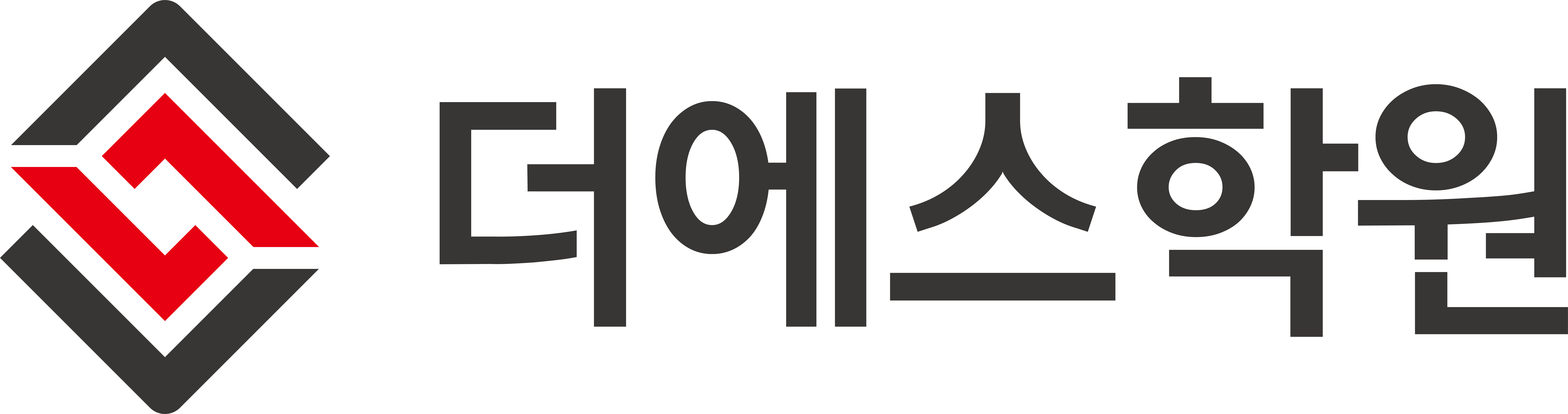 더에스학원