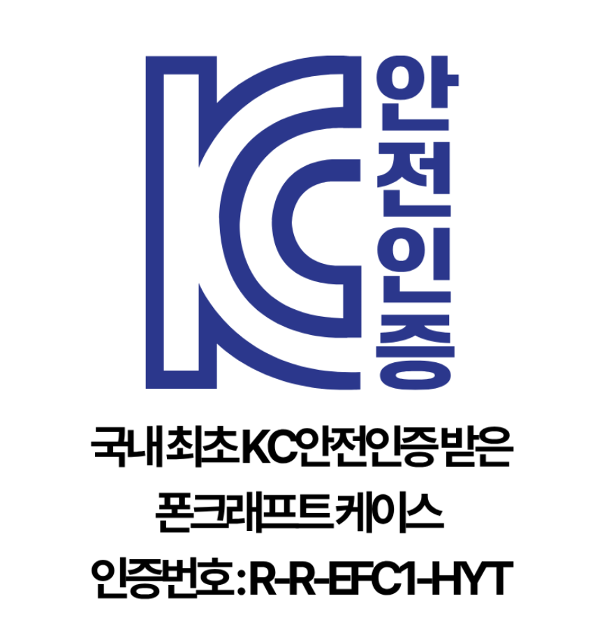 폰보드 케이스 내부 기판
