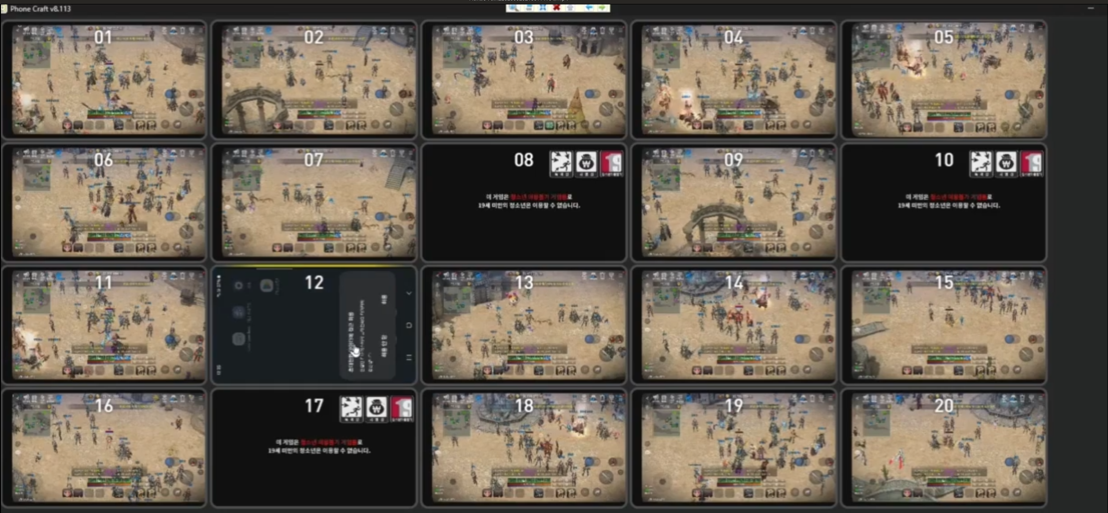 폰보드 도입 후 환경