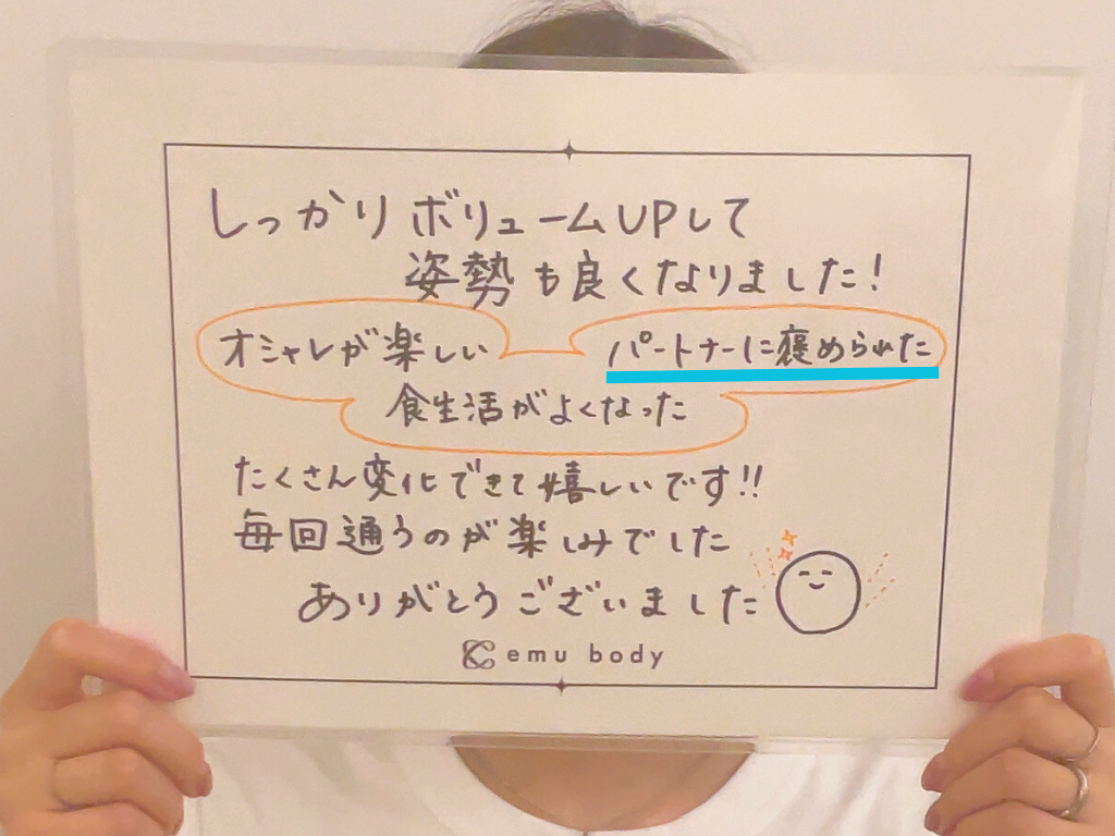 卒業生の直筆メッセージ2