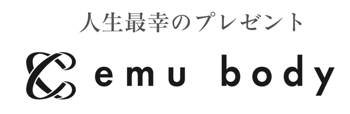 emu body