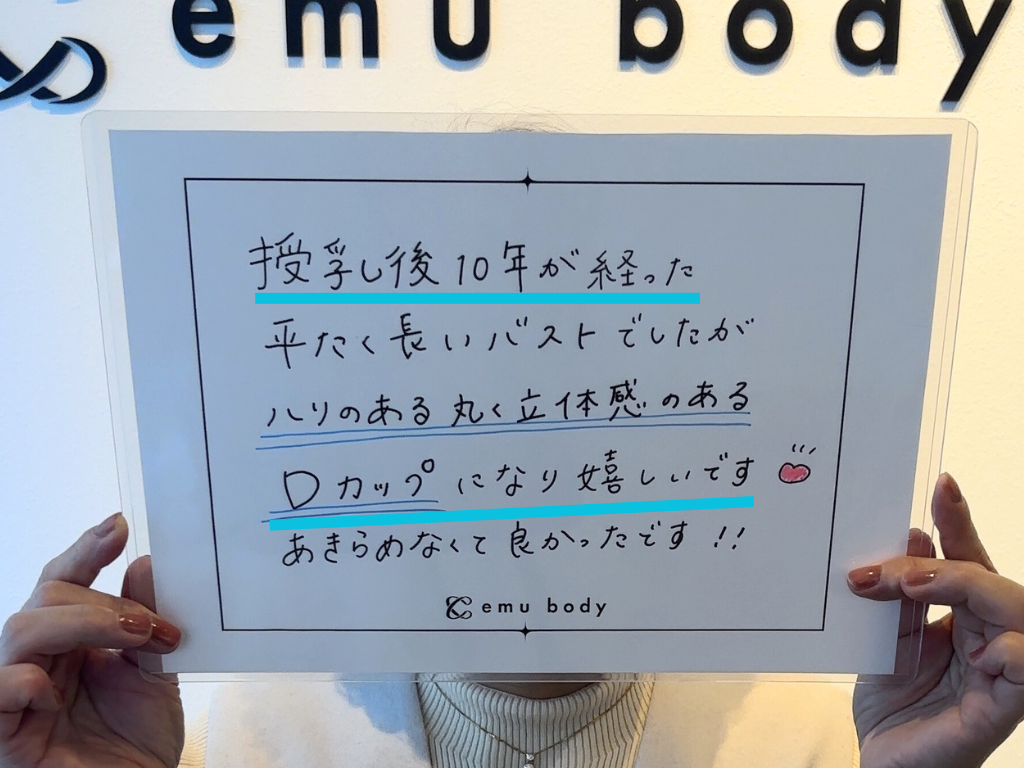 卒業生の直筆メッセージ8(★HANDWRITTEN_08)