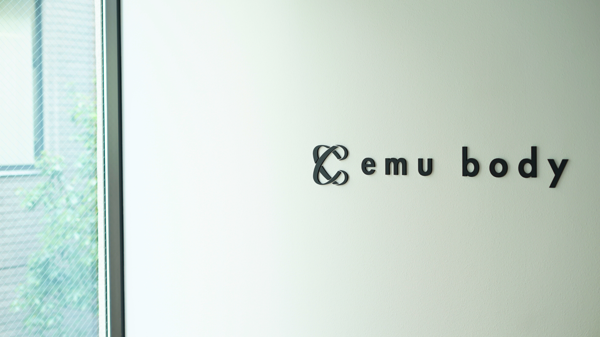 emu body クリニカルサロン室内