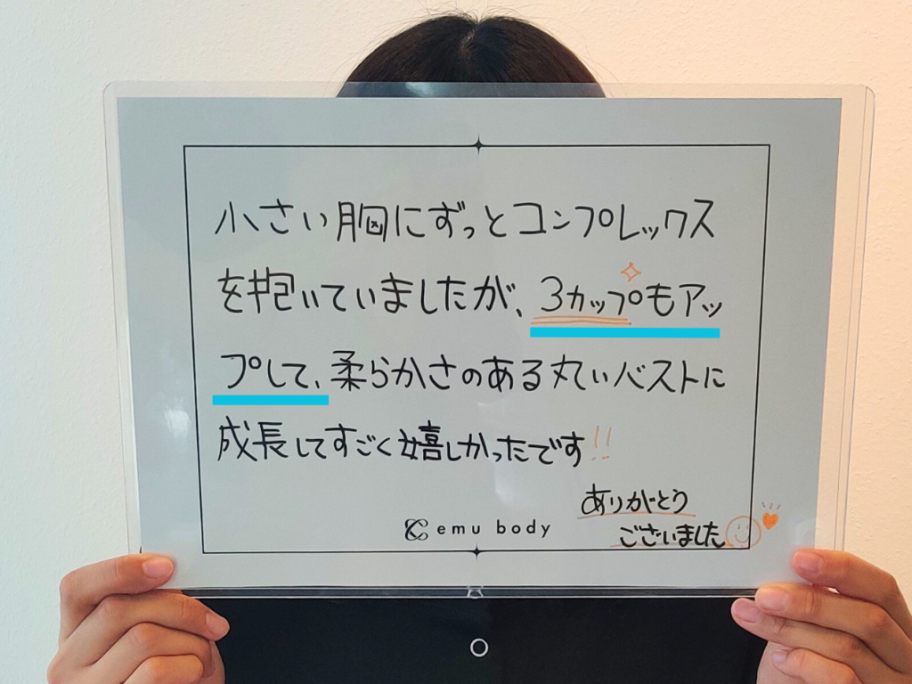 卒業生の直筆メッセージ1