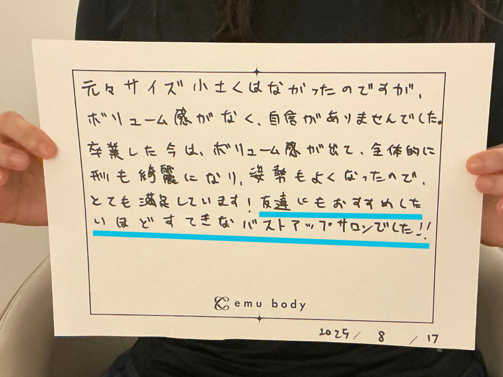 卒業生の直筆メッセージ4
