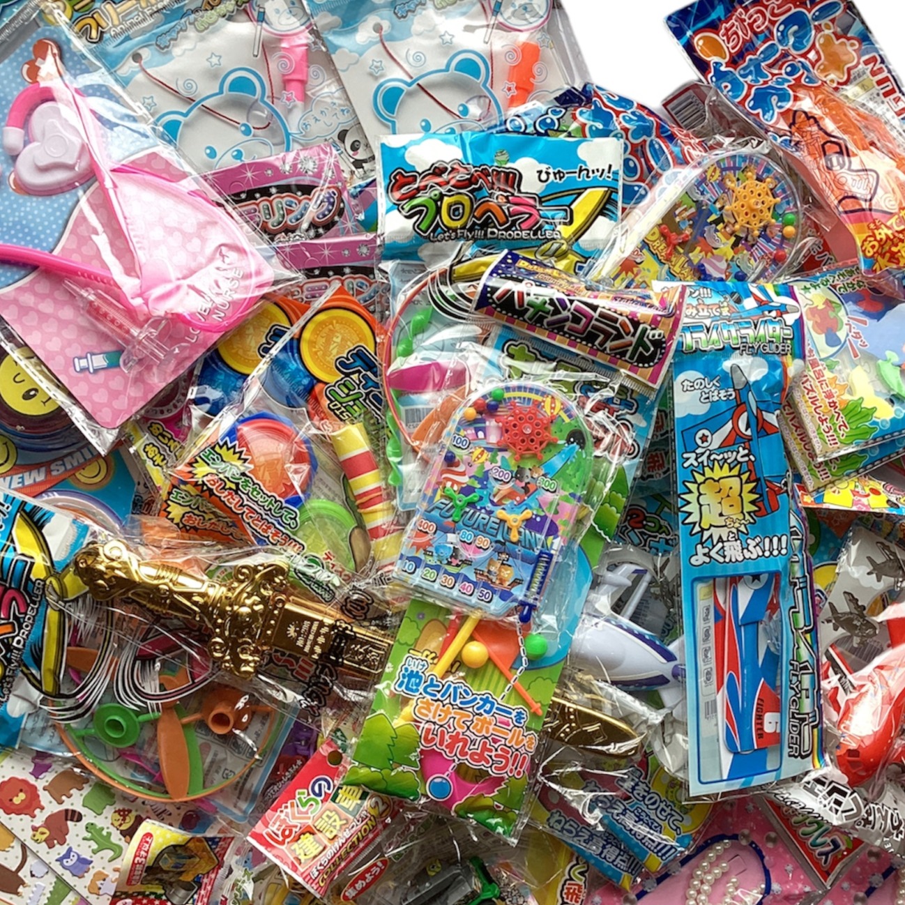 おもちゃ詰め合わせセット