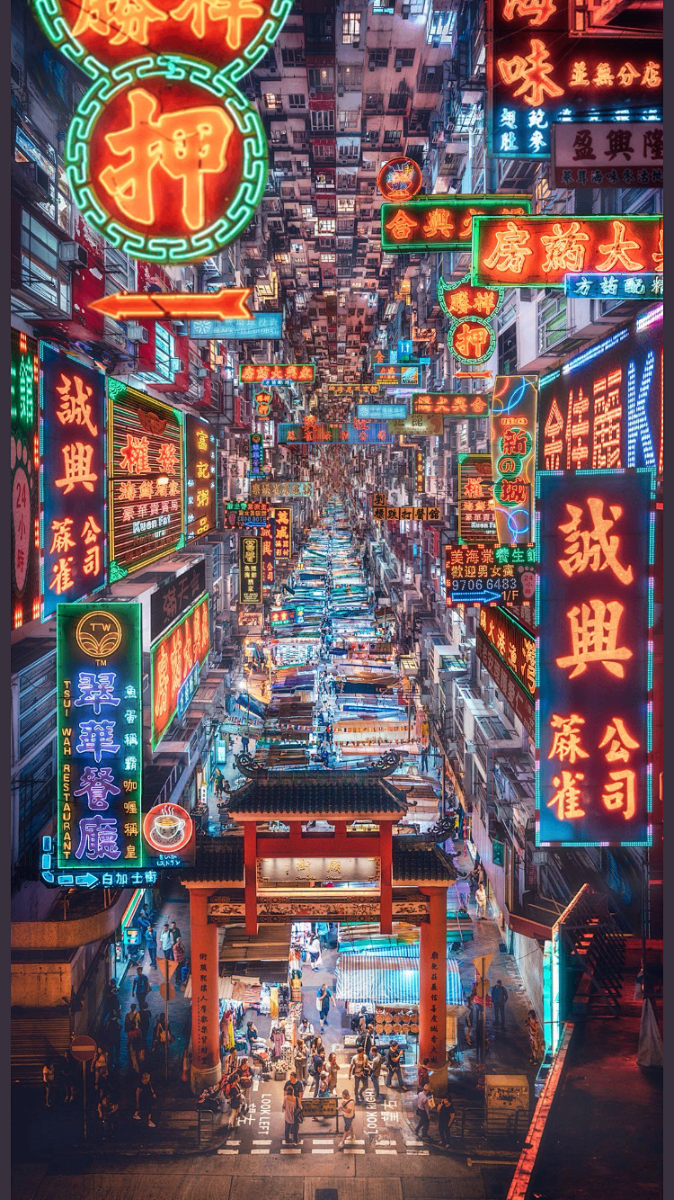 香港总部