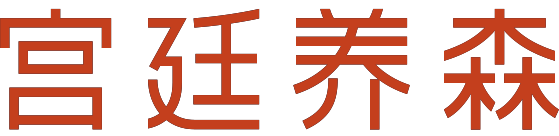 宫廷养森