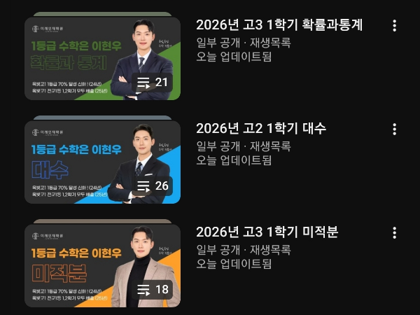 영상 보충 시스템 1