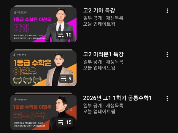 영상 보충 시스템 2