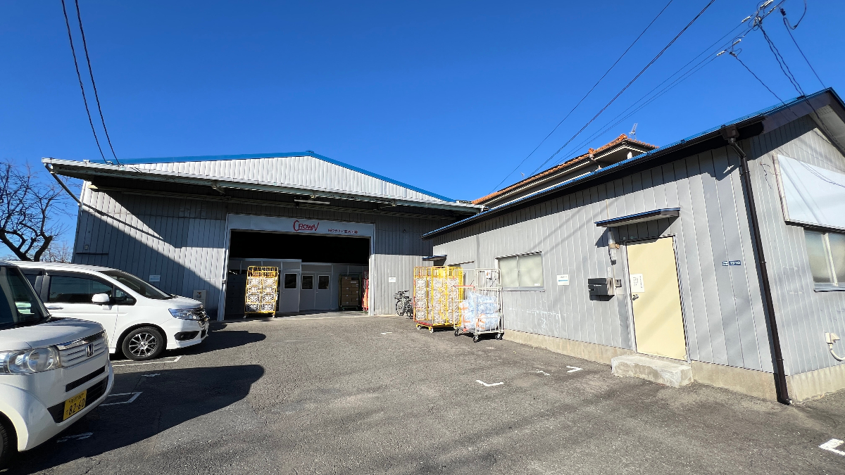 有限会社クラウン 事業案内