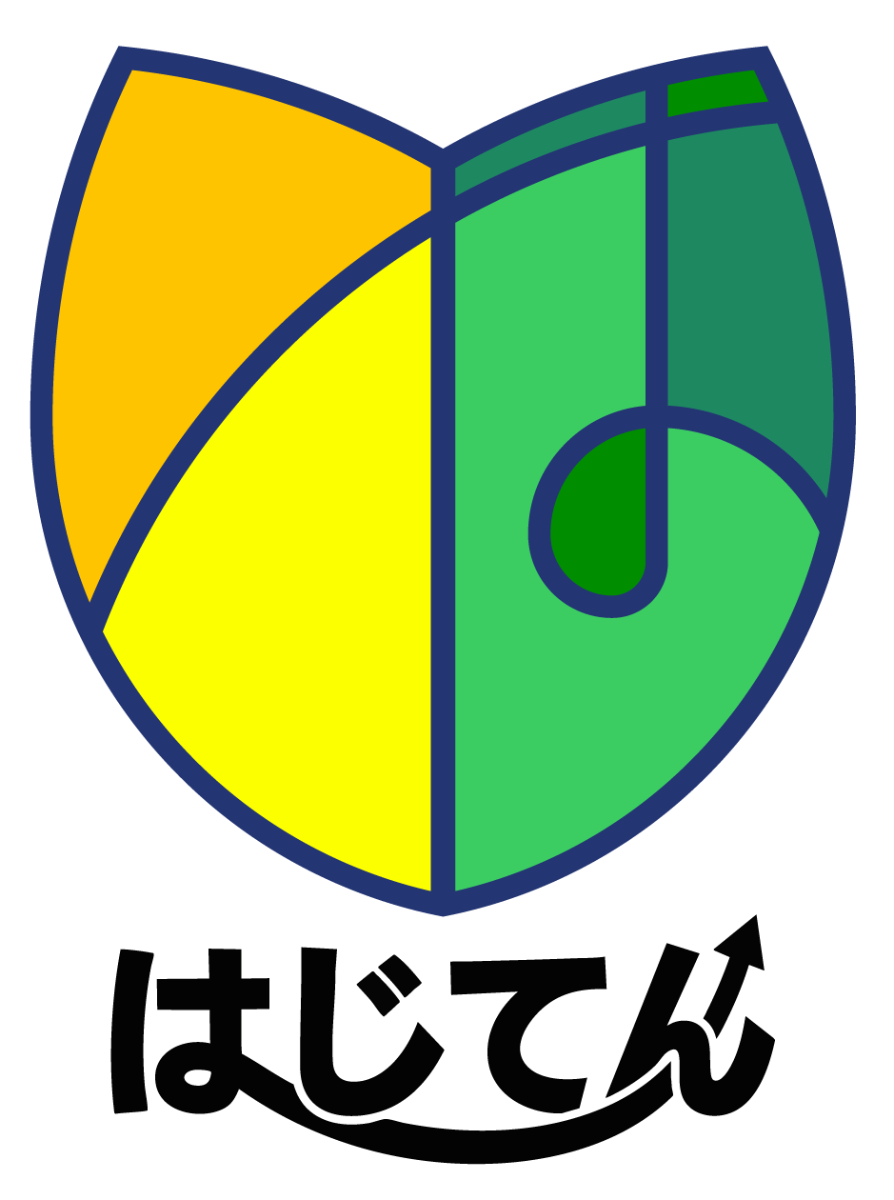 はじてん