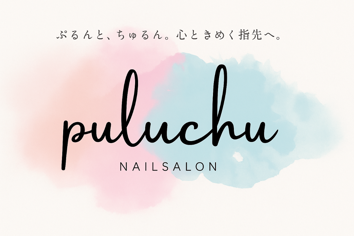 puluchu logo
