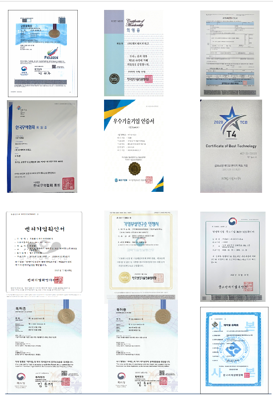 K드래곤 공식 인증서