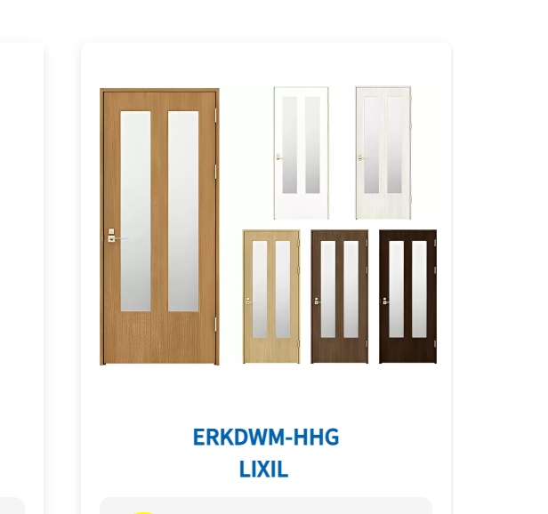 ERKDWM-HHG LIXIL(リクシル)