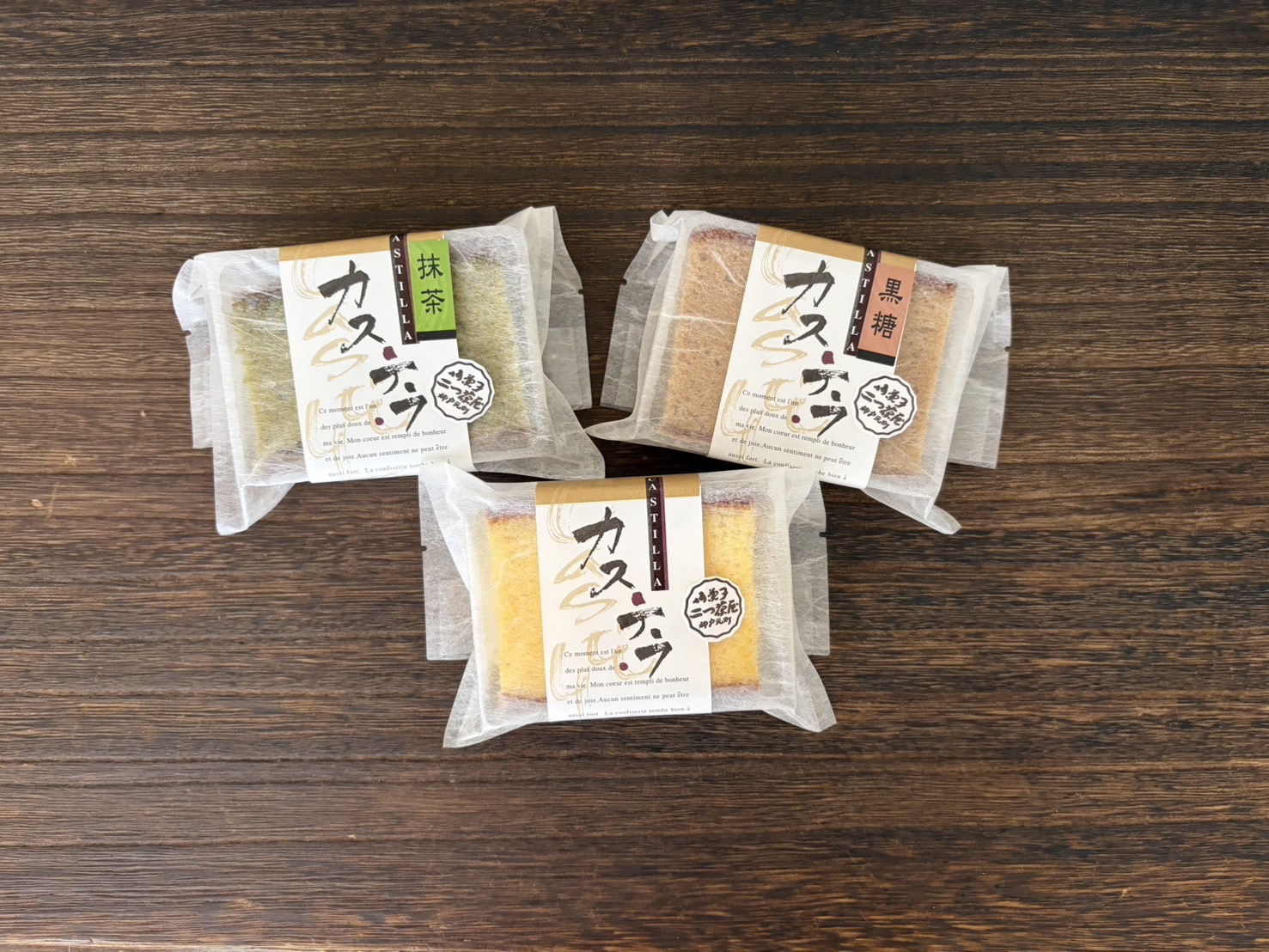 カステラ(プレーン、抹茶、黒糖)