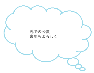 梅香の里での様子