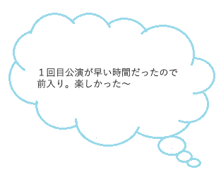 米津老人保健施設での様子