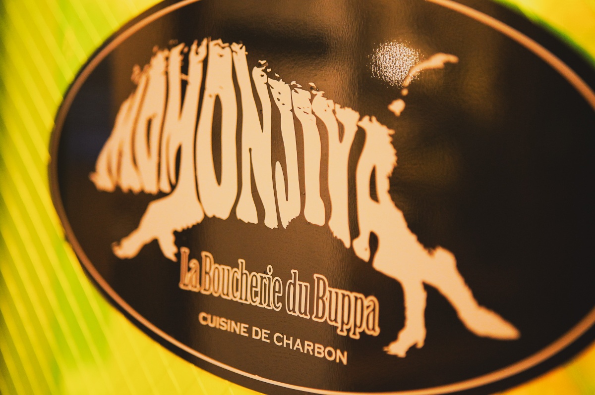 La Boucherie du Buppa ロゴ