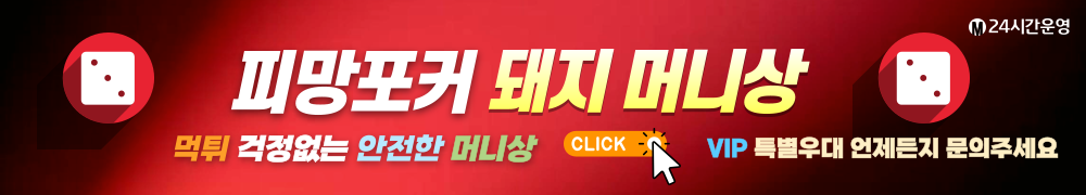 세 번째 배너광고