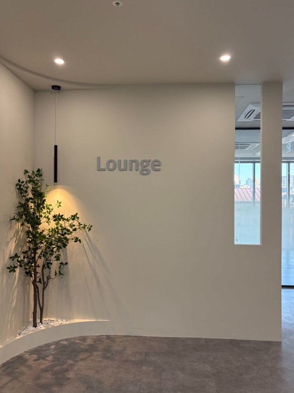 IT Company Lounge
