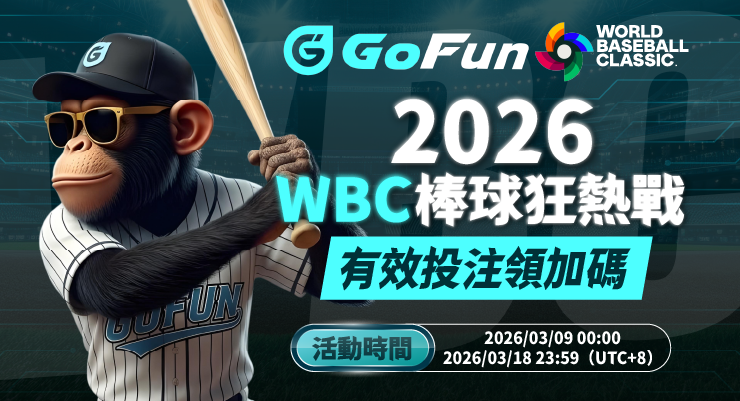 左側促銷活動 1