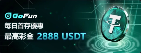 右側促銷活動 1