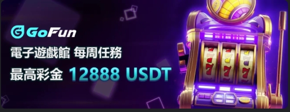 右側促銷活動 3