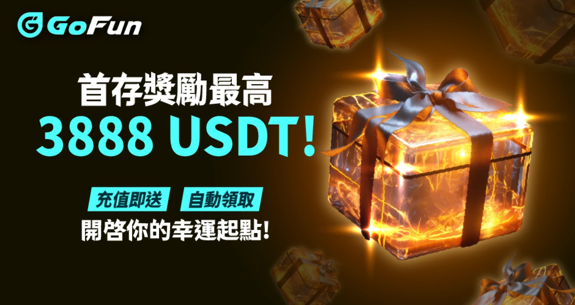 左側促銷活動 4