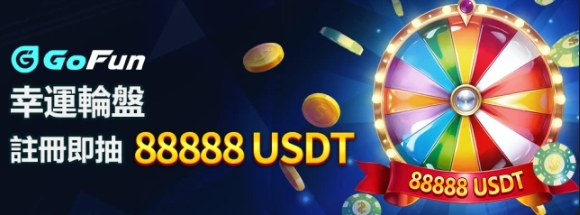 左側促銷活動 4