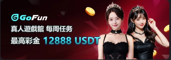 右側促銷活動 2