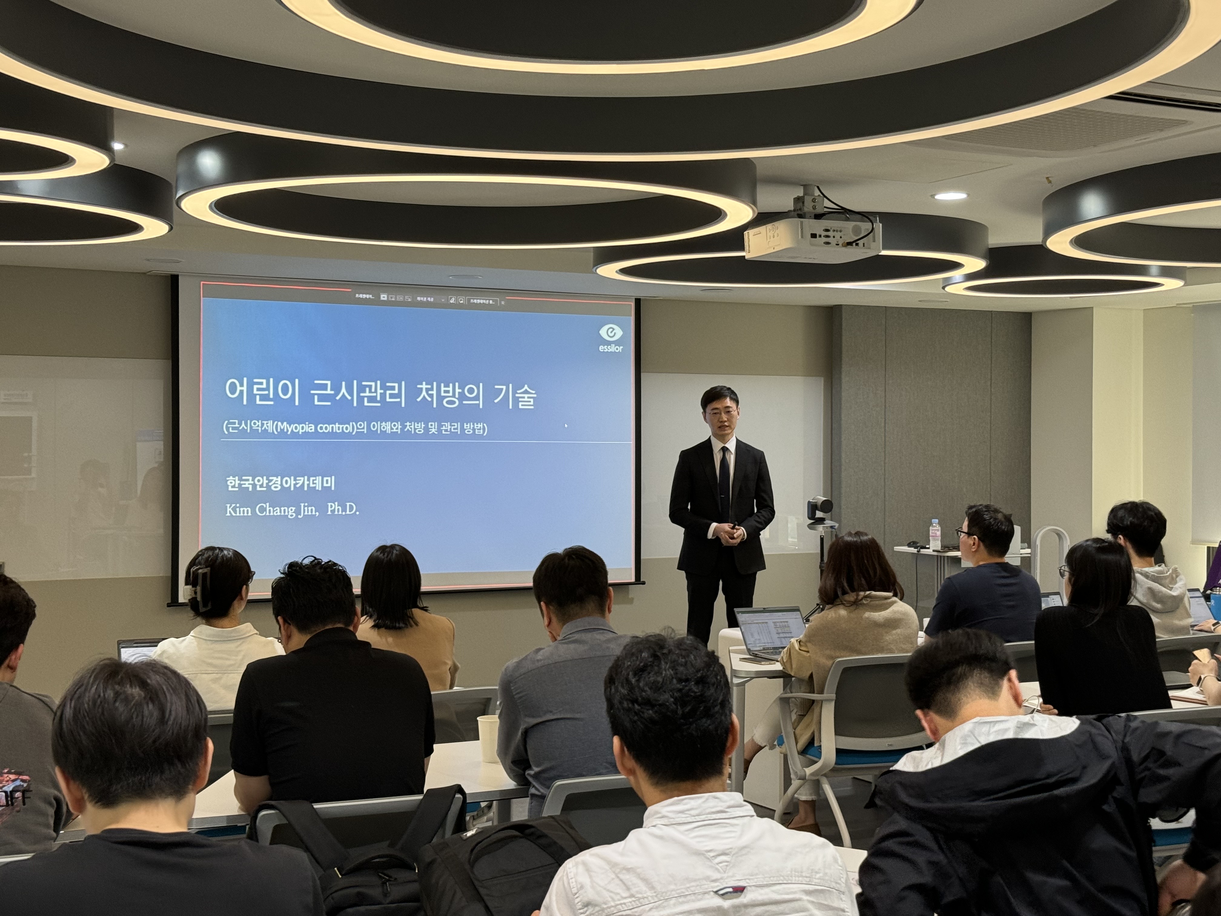 본사 정기 교육